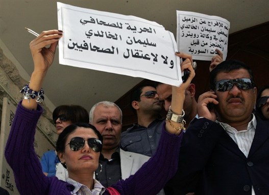 [\"Freedom for journalist Suleiman al-Khalidi and no to the detention of journalists.\" Image from executive-magazine.com]