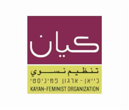 [Logo of Kayan-Feminist Organization]