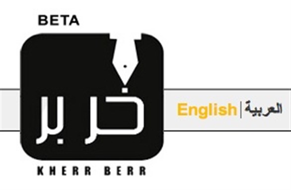 [Image from kherrberr.org]