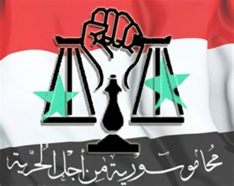 [Syria`s Lawyers for Freedom.]