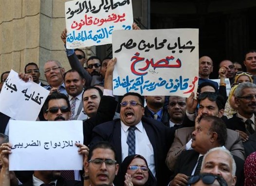[Lawyers demonstrate in front of Egypt`s High Court against the value-added tax law on 1 October, 2016. Photo from Aswat Masriya.]