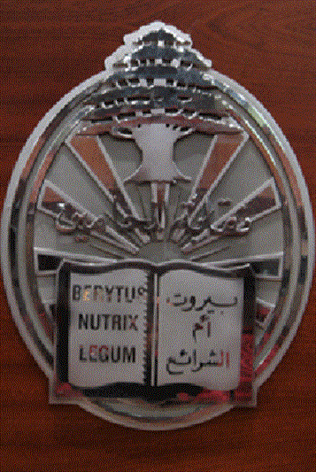 [Symbol of the Lebanese Lawyer`s Syndicate. Image from unknown archive.]