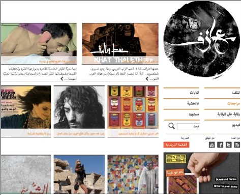  معازف