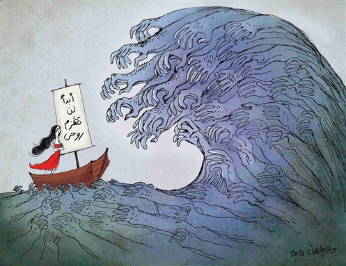 [Illustration by Doaa Eladl]