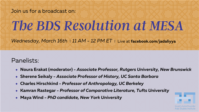 LIVE EVENT - The BDS Resolution at MESA (16 March)