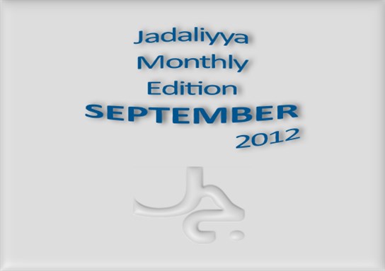 Jadaliyya Monthly Edition (September 2012)