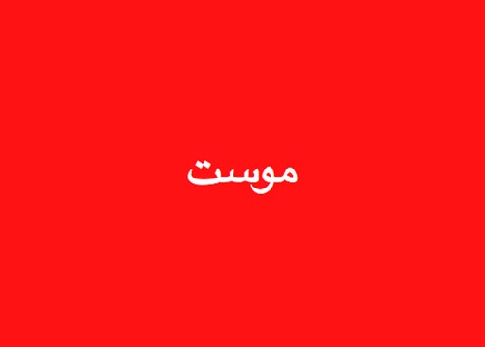 [Image by Jadesign editors]