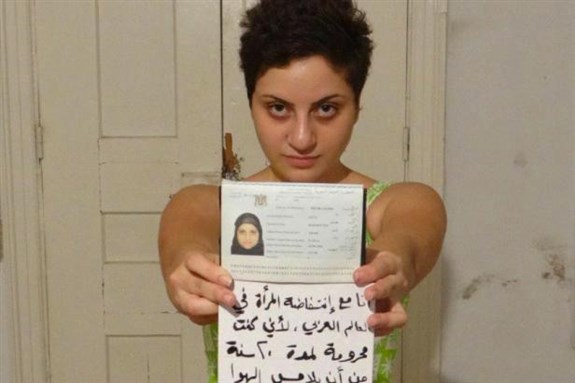 [Cropped image of Dana Bakdounes`s contribution to \"The Uprising of Women in the World\" campaign.]