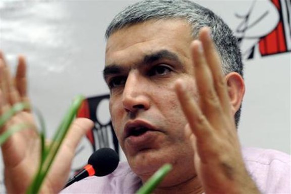 [Nabeel Rajab. Image from unknown archive.]