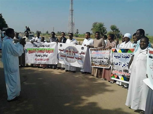 [Nubians protest the sale of their ancestral lands. Photo from Sout al Nouba Facebook page.]