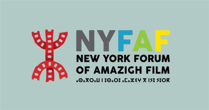 Jadaliyya Amazigh Cinema and the New York Forum of Amazigh Film