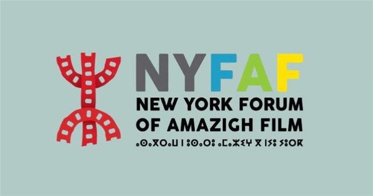 السينما الأمازيغية ومنتدى نيويورك للفيلم الأمازيغي (نيفاف)