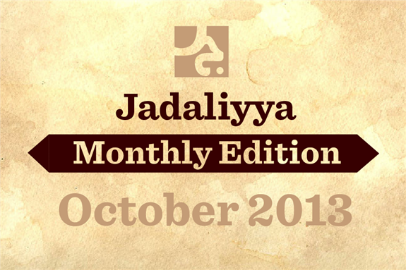 Jadaliyya Monthly Edition (October 2013)