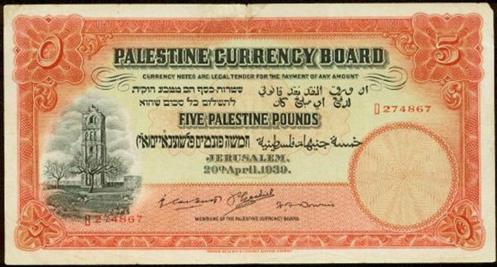 [Palestine currency under the British mandate, 1939. Image from casahistoria.net]