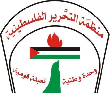 [Emblem of Palestine Liberation Organization]