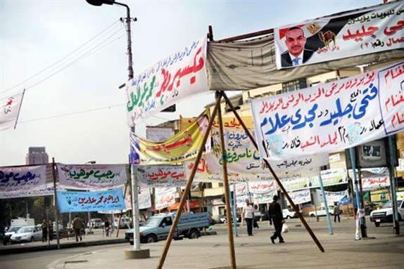 [Image from aswatmasriya.com]