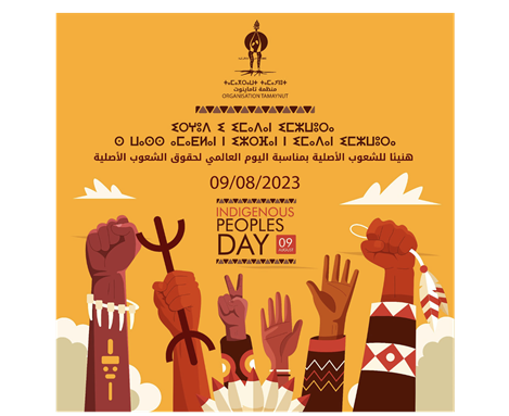 The 2023 Indigenous Peoples Day poster (courtesy Brahim El Guabli).