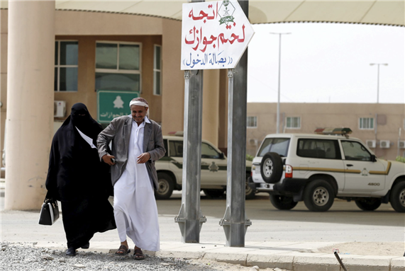A Yemeni man walks with his wife as they arrive to stamp their passports to enter Saudi Arabia at Al-Tiwal crossing in Jizan on Saudi Arabia's border with Yemen, 7 April 2015 via Reuters by Faisal Al Nasser