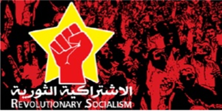 [Logo of Revolutionary Socialists of Egypt.]