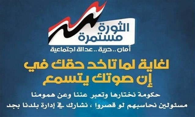 [Image from Ahram Online]