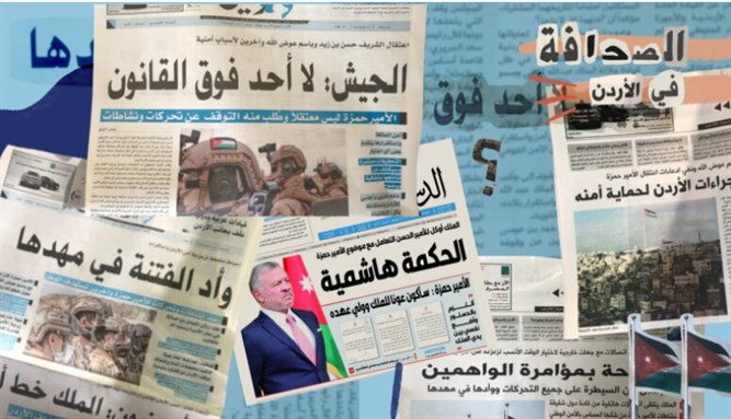 Jadaliyya - هل ما زالت الصحافة في الأردن ممكنة؟