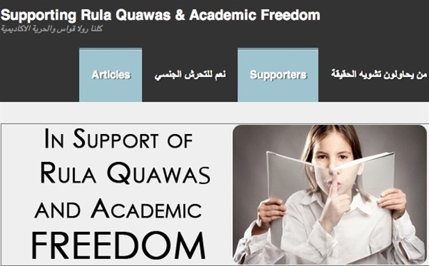 [Image from screenshot of Supporting Rula Quawas and Academic Freedom]