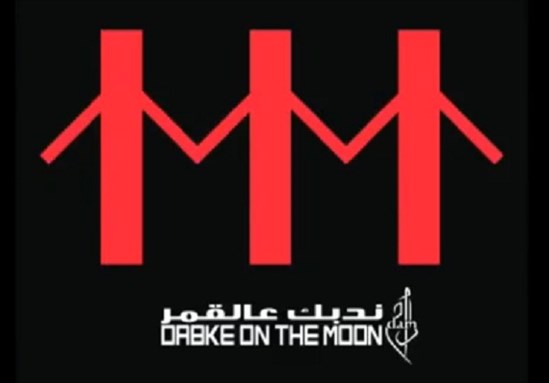 [Crop of album artwork for \"Dabke on the Moon\"]