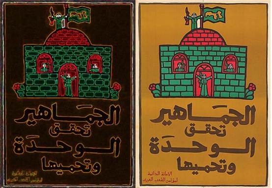 'ولا ذرة تراب الهم'