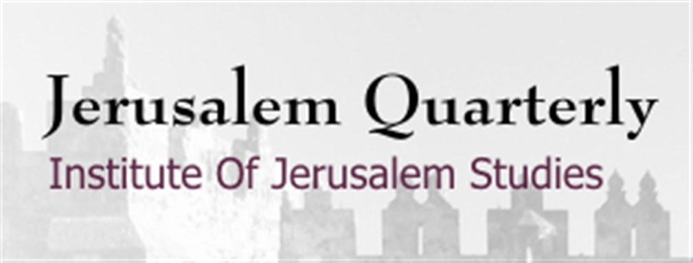 [Image from jerusalemquarterly.org] 