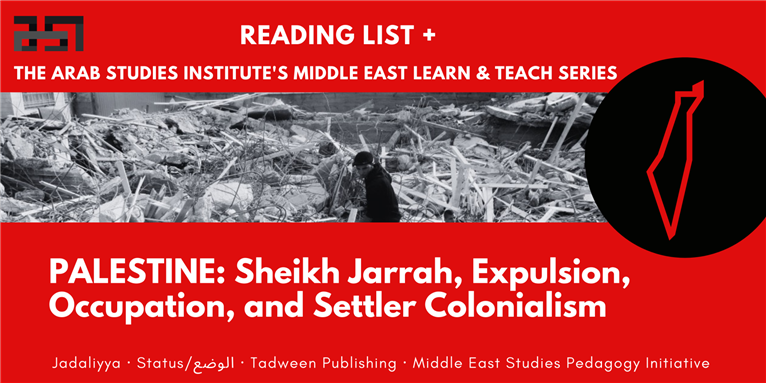 Palestine: Sheikh Jarrah, Expulsion, Occupation, and Settler Colonialism (Middle East Learn & Teach Series)