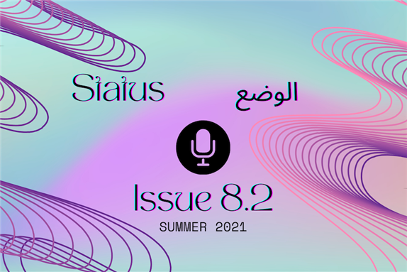 Status / الوضع Issue 8.2 is Live!