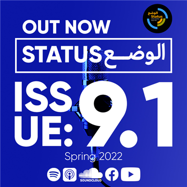 Status / الوضع Issue 9.1 is Live!