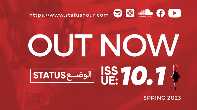 Status / الوضع Issue 10.1 is Live!