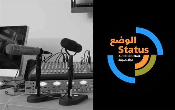 STATUS/الوضع: Episode -2, The Show!
