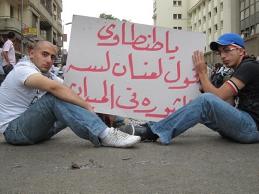 [\"Oh Tantawi, tell `Anan that the revolution is still in the Square.]