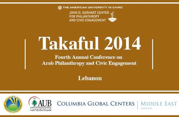 Call for Papers: Fourth Annual Conference on Arab Philanthropy and Civic Engagement (4-6 June, Beirut)