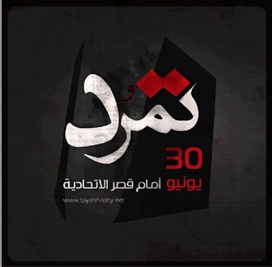 !بحثّاً عن حلف تاريخي جديد
