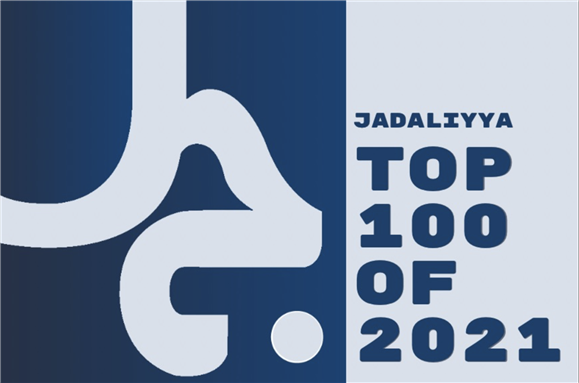 Top-100 Most Read Articles on Jadaliyya in 2021