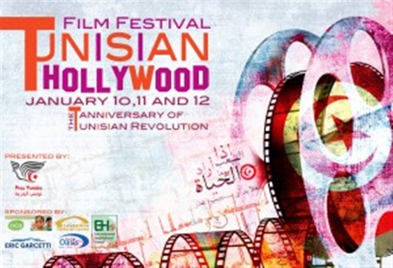 [Poster for Tunisian Film Festival in Hollywood. Image from freetunisia.org/FreeTunisia/2011/12/04/tunisian-film-festival-hollywood/#more-1581]