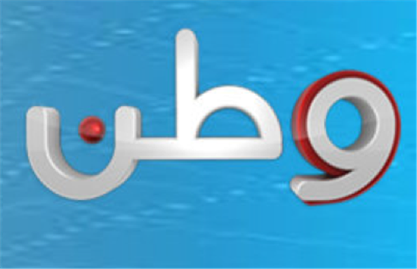 [Wattan TV logo. Image from wattan.tv] 
