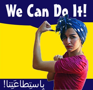 [Image from www.nadinenouawad.com]