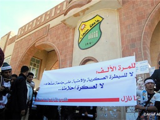 [Students protest the militarization of college campuses at Sanaa University in Yemen. Image from womanfromyemen.blogspot.com]