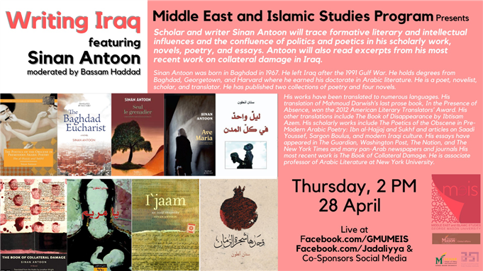 LIVE EVENT - Writing Iraq with Sinan Antoon (28 April)