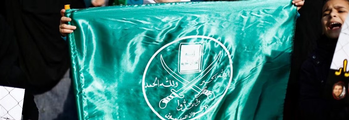 حظر الإخوان المسلمين في الأردن