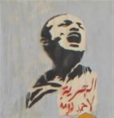 [Graffiti in Arabic: \"Freedom for Ahmed Douma.\" Photo by Gigi Ibrahim via Wikimedia Commons.]