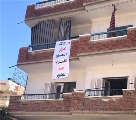 Photo Via Mada Masr