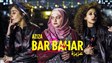 Limitations to Film in Pedagogy: Bar Bahar as a Case Study