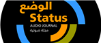 من اجل مجتمع مدني فاعل في مصر: مقابلة لمجلة الوضع مع جاسر عبد الرازق
