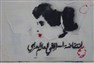 GMU Event: High-School Teachers Teach-In on Current Events in the Arab World - Return to Business as Usual After the Uprisings? (10 November)