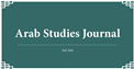 Reem Bailony, "From Mandate Borders to the Diaspora: Rashaya’s Transnational Suffering and the Making of Lebanon in 1925" (New Texts Out Now) 